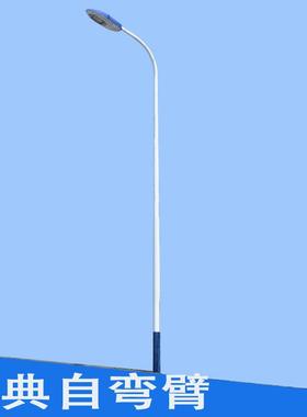 市LWM电路LED道灯5米6米7米8米路杆A字臂户外超亮路灯灯景观灯高