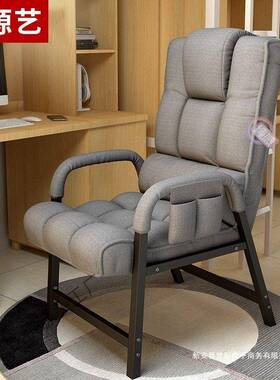 室子办公椅椅叠可调节学生折椅懒人休闲电脑椅沙寝发椅YYB主播靠