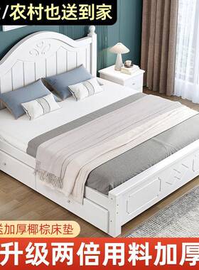 现代简GLD约实木床1.8家.用双1人.0M主卧出租房1式5经济型欧单人