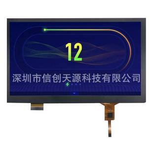 厂家直销7寸电容式触摸显示模组1024x600点阵IPS全视角液晶显示器