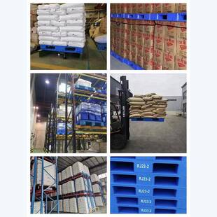 1311平流板面托盘UPB塑料垫板叉车物潮加厚塑胶卡板防高承双重耐