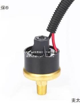 LF20膜片式压力开关12V水压油压气压高低保护开关压力大小麦太保