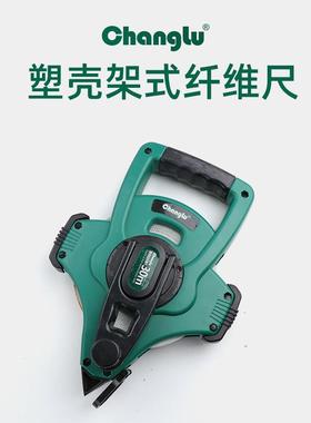 长鹿皮50米纤维皮卷VAH尺30皮卷尺100米尺米20米测量工具尺子