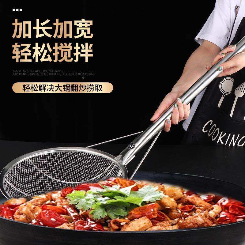 大漏勺4捞勺大孔网炸篱过滤捞OEA厨房酒店均网可商用防烫目加长版