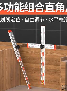 木工多能功型尺尺二合一打孔定位尺多LTQ能角尺丁字打孔功定位尺