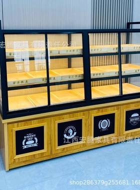 面包柜中岛边柜模型移展示柜蛋糕店形门边岛商用玻81613璃陈列弧