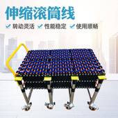 厂家定制伸缩滚筒线无力THI卸车动搬货曲机配套伸缩任意弯搬运机