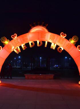 浅充CCL竺门婚庆拱红色婚灯光结婚气订拱门8米10米开业气模彩虹门