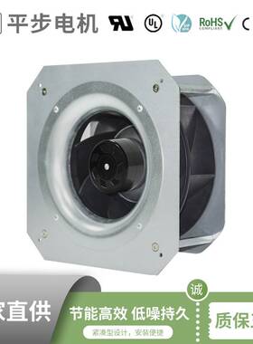 工厂直销斜充磁风速50Hz 3300RPM工业新能源散热风机