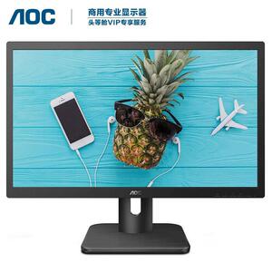 AOC1.5寸AJW2全高清商务办公壁挂低蓝光不闪屏幕可电脑显示屏22E1