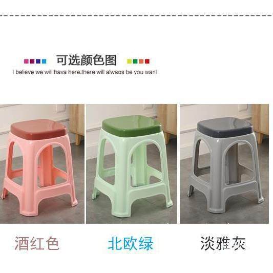 厂塑料凳子装板10加厚椅子WWN家滑高凳熟胶方个凳4防凳家用客厅成
