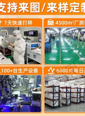 8寸现液晶屏电EJ080NA-05B工业显示屏容可贴合触QEM摸屏电阻屏工