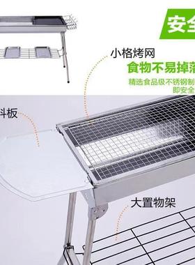 外烧烤不XWC锈钢烧炉烤炭架户外野家用碳烤肉炉子木全套工具架子