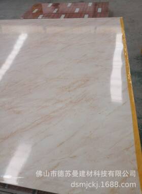 东大厂家生产保温材料彩钢理石VXN纹夹芯板燃阻保广温泡沫夹芯板