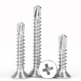 10不锈钢平头JCQ4钻尾螺丝自攻字自钻十沉头燕尾丝彩瓦钉M4.钢2