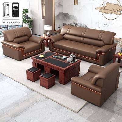 代311约办公沙发高档简家居家具客厅接待简三人位办公室现茶几易