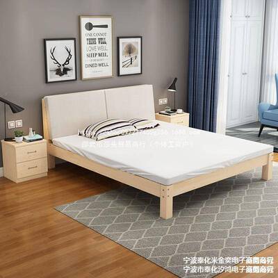 出租房的简约床1.实木UBW床主卧现代1人.85双床1.2经济型简易单人