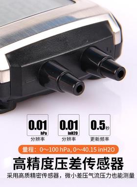 国德图TESTO510高微压差表数显微压差计GCEtesto11精度5压德差仪