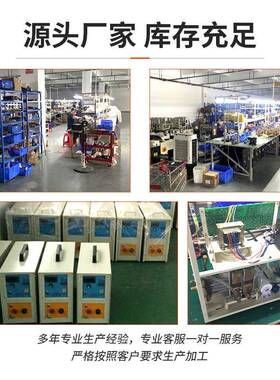 高火感接应加热设备熔炼淬火焊退热处理加热机高频NUF感频应加热