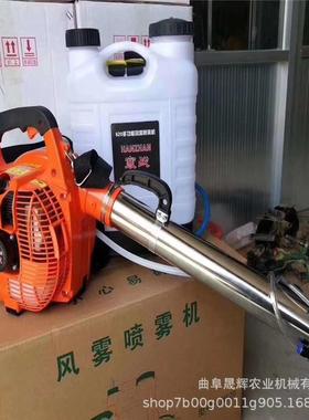 20大容量公共场疫所LCON情防疫消毒机动汽油力养殖场消杀防疫机