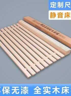 架木折叠厚床板排骨加条床实板QFK静音防潮透气护腰杉木板