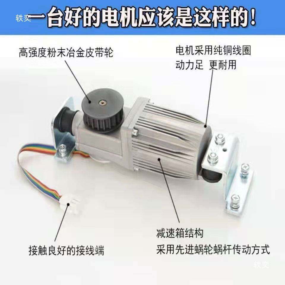 通用自动门玻璃感应门机组电机整套装电动门控制器主板平移门维修