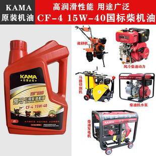 凯马汽柴微耕机油旋变耕GMO松土犁田专用机轮速箱风冷油油发动机