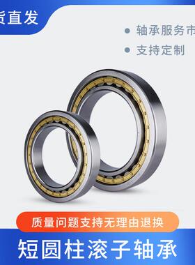 HRB圆柱滚子轴NU140哈尔滨滚子轴824承200承*310051厂家*直销