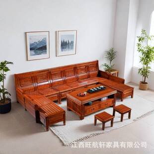 B405花梨色全实木沙发香樟木组合客厅仿古中式古典农村转角贵妃