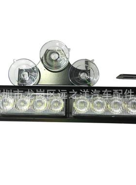车条载黄白32LED长爆ISV闪灯吸盘长杠条灯爆闪4灯8节吸盘长灯