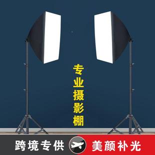 LE专业影棚备电商影补光灯拍照打光灯柔光D箱背景设架套装 摄OWC影
