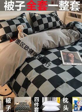 简约被套一整子套套装六件套被芯58719舍枕芯四件套单人全学生宿