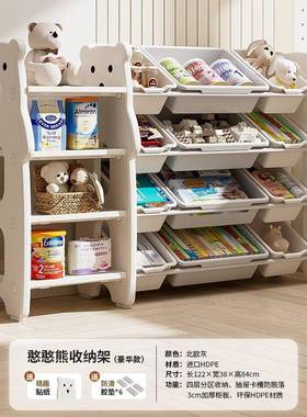 宝宝玩具多层收纳物架ZST置物架客靠墙收纳厅童柜分类整理婴幼儿