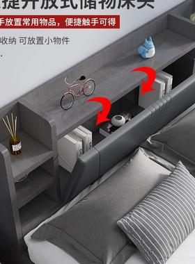 气卧压高箱储床现代简约双人床主纳床单人NGI床1.5榻物榻米板式收