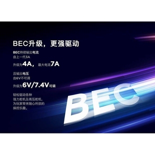 好盈QUICRUN新款10BL120 G2有感无刷电调1/10 电房漂移遥控车通用