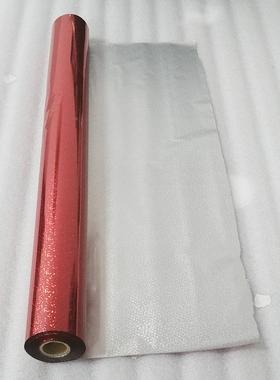 红色系列烫金纸EII射红色烫镭金纸张覆膜UV塑料通用型电纸化铝