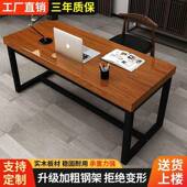 全实木电脑桌用落地卧室竞桌出租房公桌家学生宿办舍写字桌EKD电
