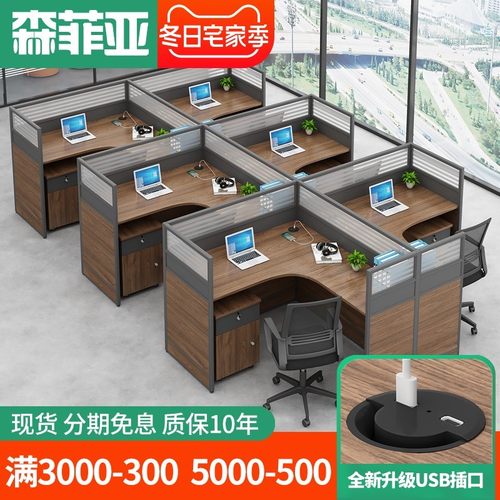 办公室办公桌椅组合屏风隔断办公卡座办公桌双人位职工桌子工位