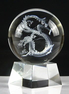 水晶球3D内雕龙人造水晶玻璃家居饰品摆件创意时尚简约乔迁搬新家