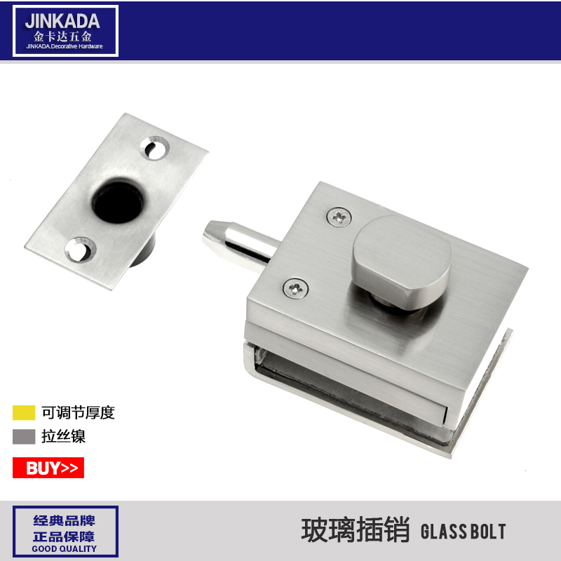 金卡达 不锈钢色地下玻璃门插销 门插销 玻璃门插销 单门 打孔