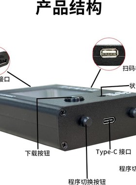 稀微FPG lter Lttice 紫光 高云 烧录器 下载器 烧写编程器