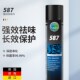 统湃TUNAP强效除臭剂587 车内除臭除异味汽车空气净化剂清新剂