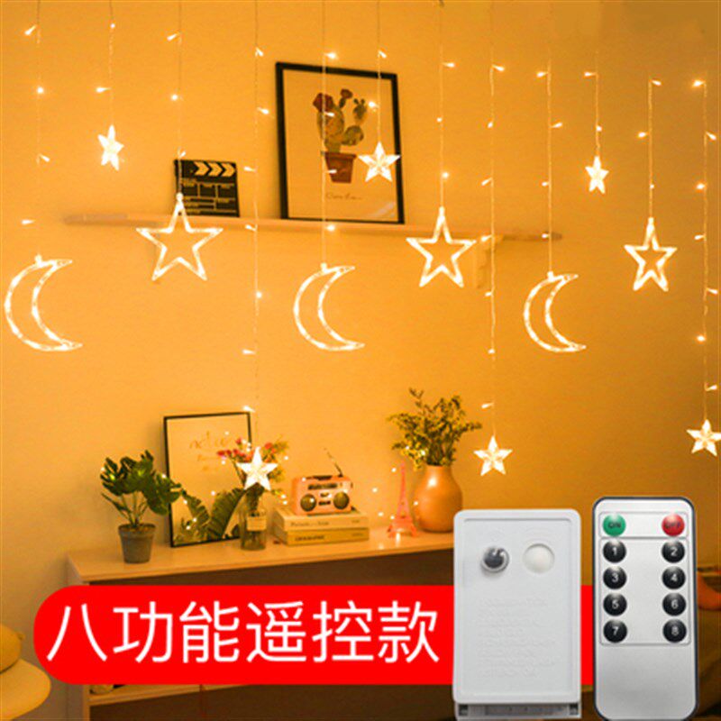 led星星月亮灯带酒吧咖啡厅卧室婚庆节日背景浪漫闪烁窗帘装饰灯
