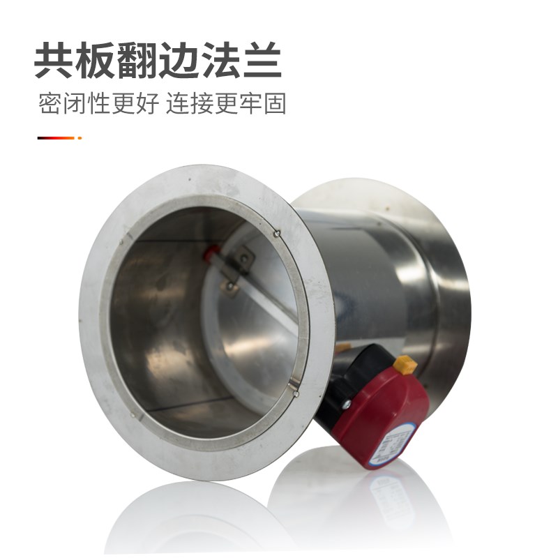 北雨不锈钢电动风风量调节电动蝶圆风管止回通风管道门