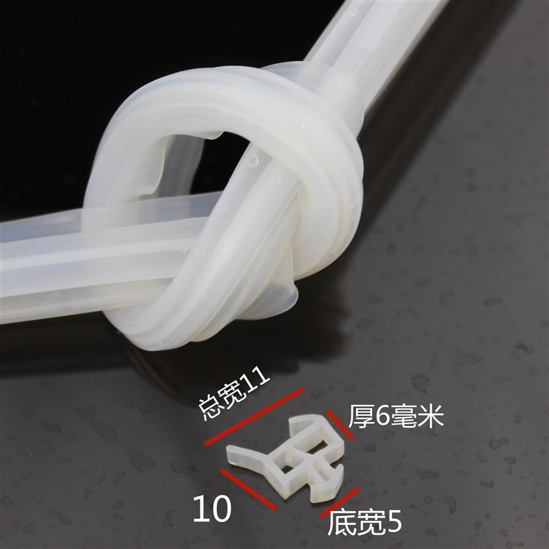 八爪鱼硅胶条密封条塑钢门窗框扇玻璃通用胶条防水抗冻高弹性皮条