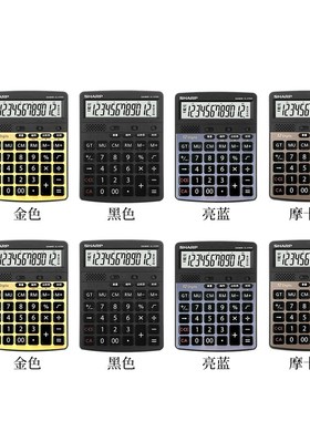 SHRP/夏普EL-D700语音计算器会计多功能财务办公用商务真人发音时
