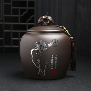 尚云品 紫砂茶叶罐大号码普洱罐储茶缸茶盒2斤3斤醒茶罐陶瓷家用