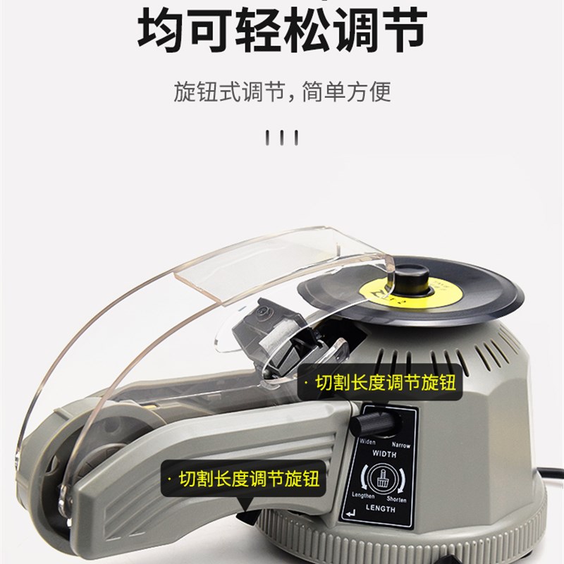 ZCUT-2转盘圆盘式胶纸机面胶高温胶带胶纸切割机自动切割胶带