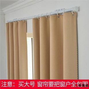 出租房窗帘杆一整套卧室窗帘遮光免打孔安装伸缩杆飘窗遮阳挂钩