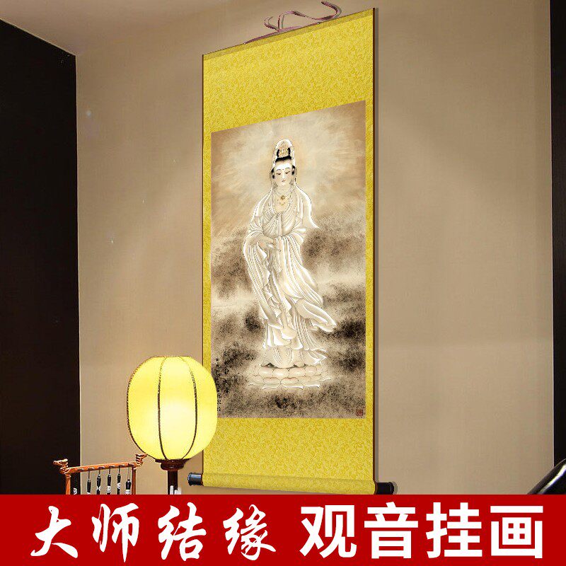 观音画像挂画 观音菩萨玄关供奉画像送子观音 丝绸画卷轴挂画定制
